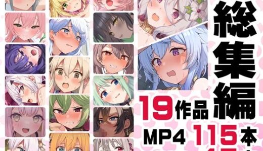 ニート社長 アニメ総集編【2024】 無料エロ漫画 raw