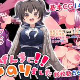 げんきに！！みのりました 無料エロ漫画 raw